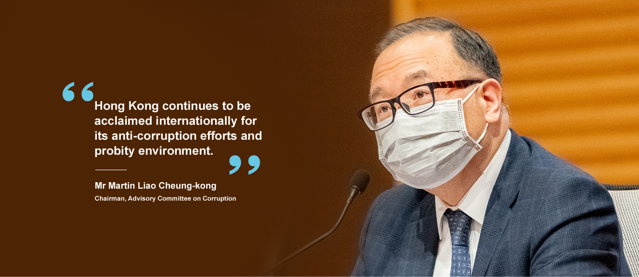 Hong Kong continues to be acclaimed internationally for its anti-corruption efforts and probity environment