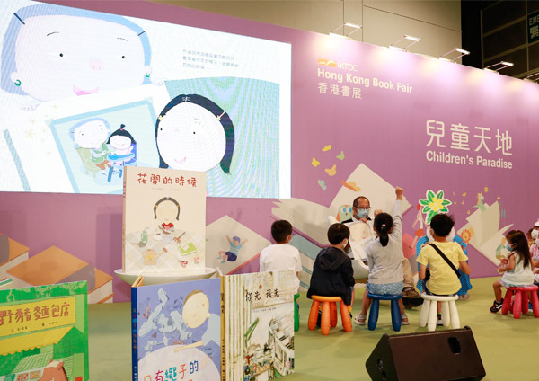 诚信教育连系年轻一代