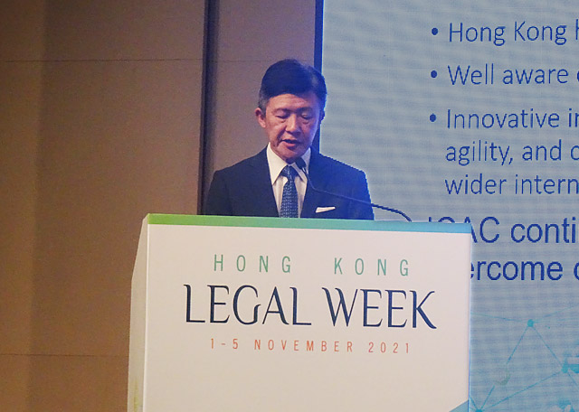 Mr Peh delivers speech at the International Criminal Law Conference