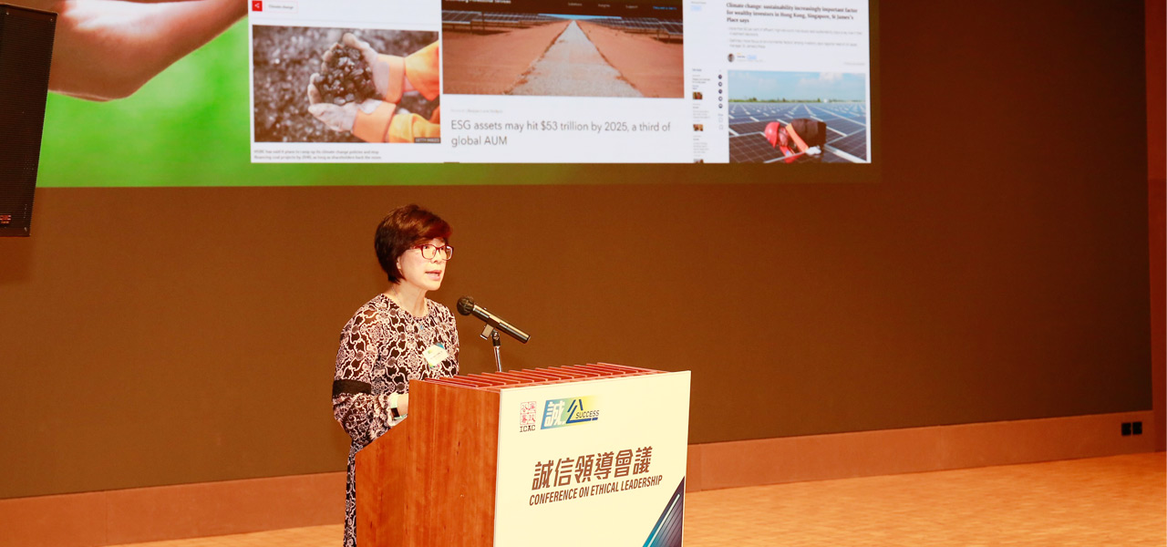 嘉賓講者莊偉茵分享誠信對公共機構持續發展的重要