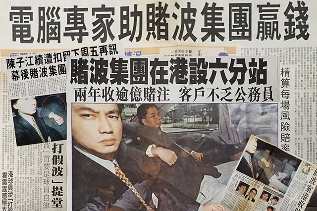 An operation Eric Tong took part in 1998 as a Senior Investigator attracted wide media coverage.