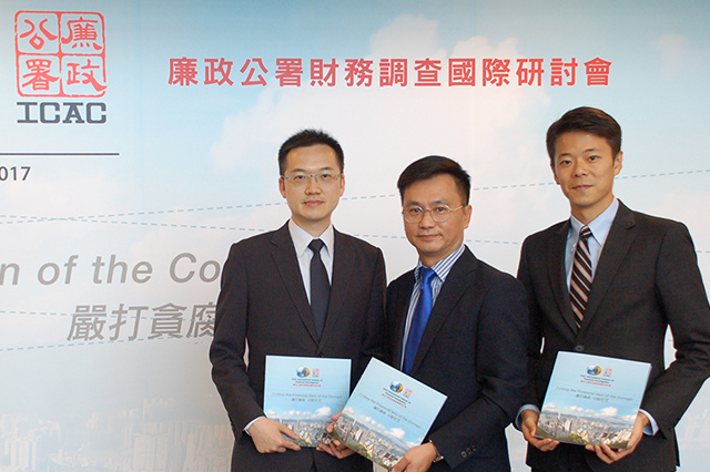 Eric Tong (middle), then Assistant Director, hosted a press briefing in 2017 for the ICAC International Seminar on Financial Investigation promoting international anti-corruption cooperation.