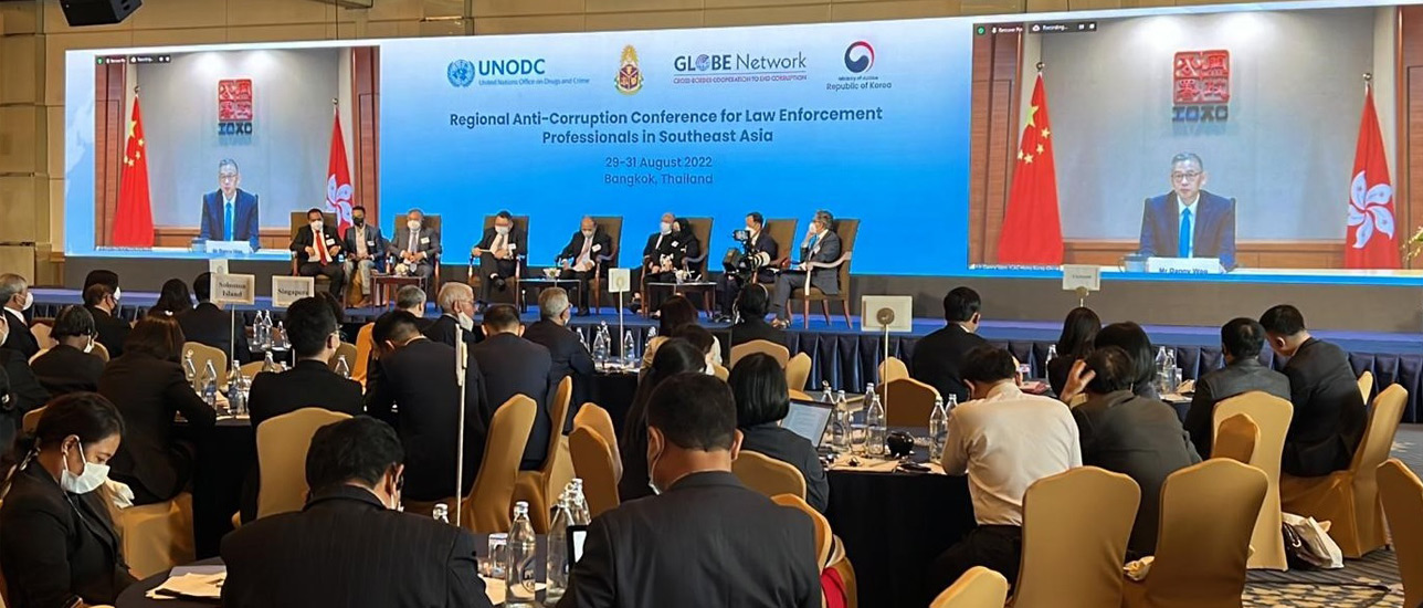 ICAC Commissioner speaks at the virtual high-level panel discussion “Regional Anti-Corruption Conference for Law Enforcement Professionals in Southeast Asia”