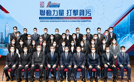 廉署把握香港复常机遇主办国际反贪培训课程