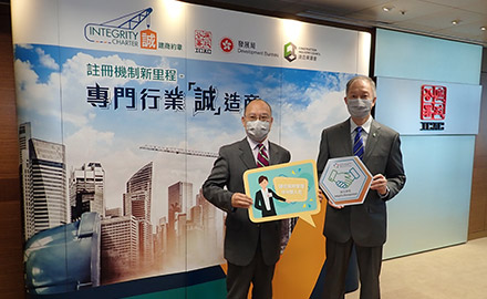 诚信管理制度：为建造业开展诚信新篇章