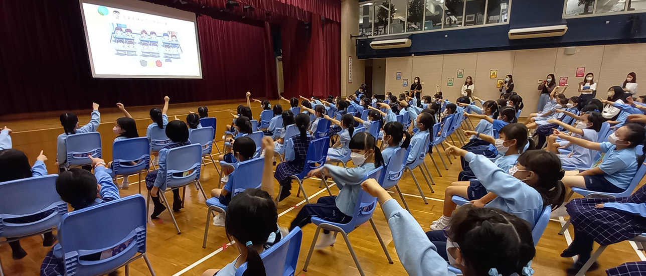 聖士提反女子中學附屬小學學生在學園體驗各種廉署德育遊戲和活動