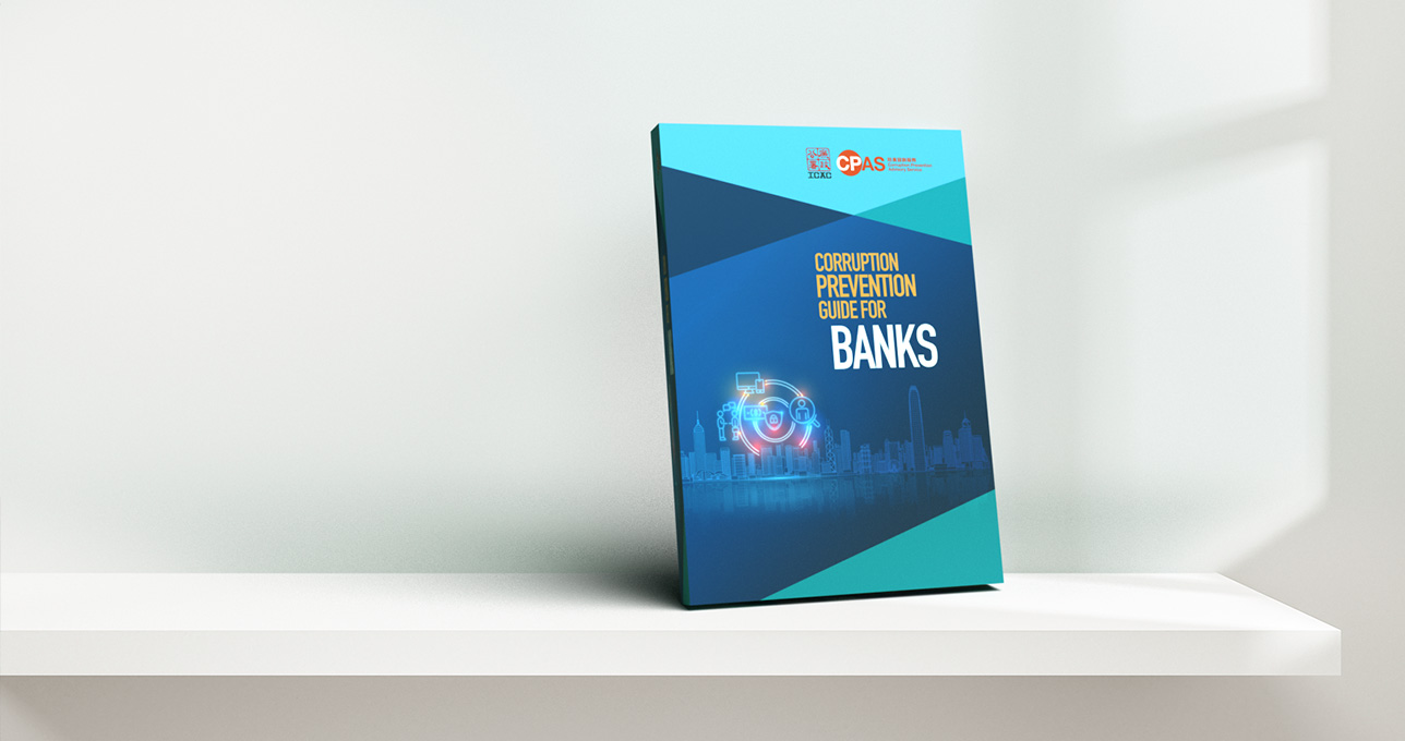 ICAC launches the Corruption Prevention Guide for Banks
