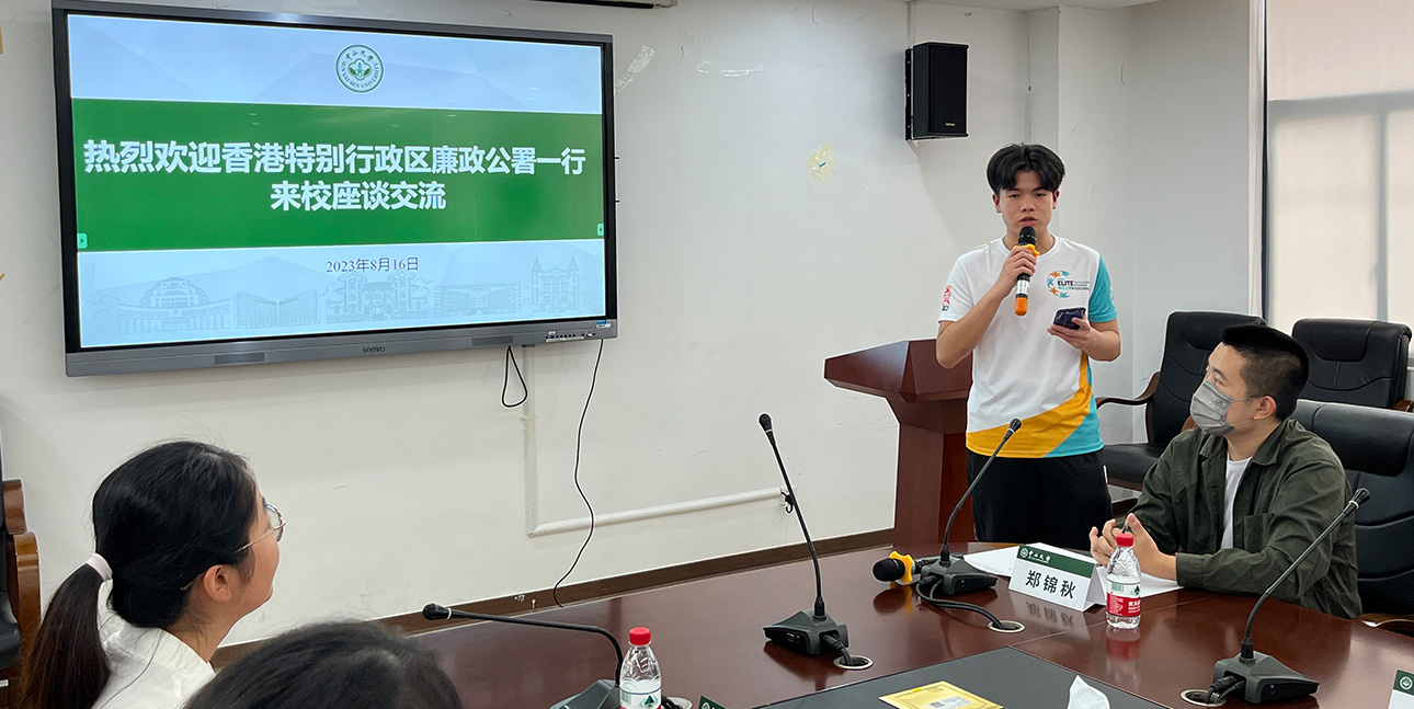 Students visit the Sun Yat-sen University to chat with local university students