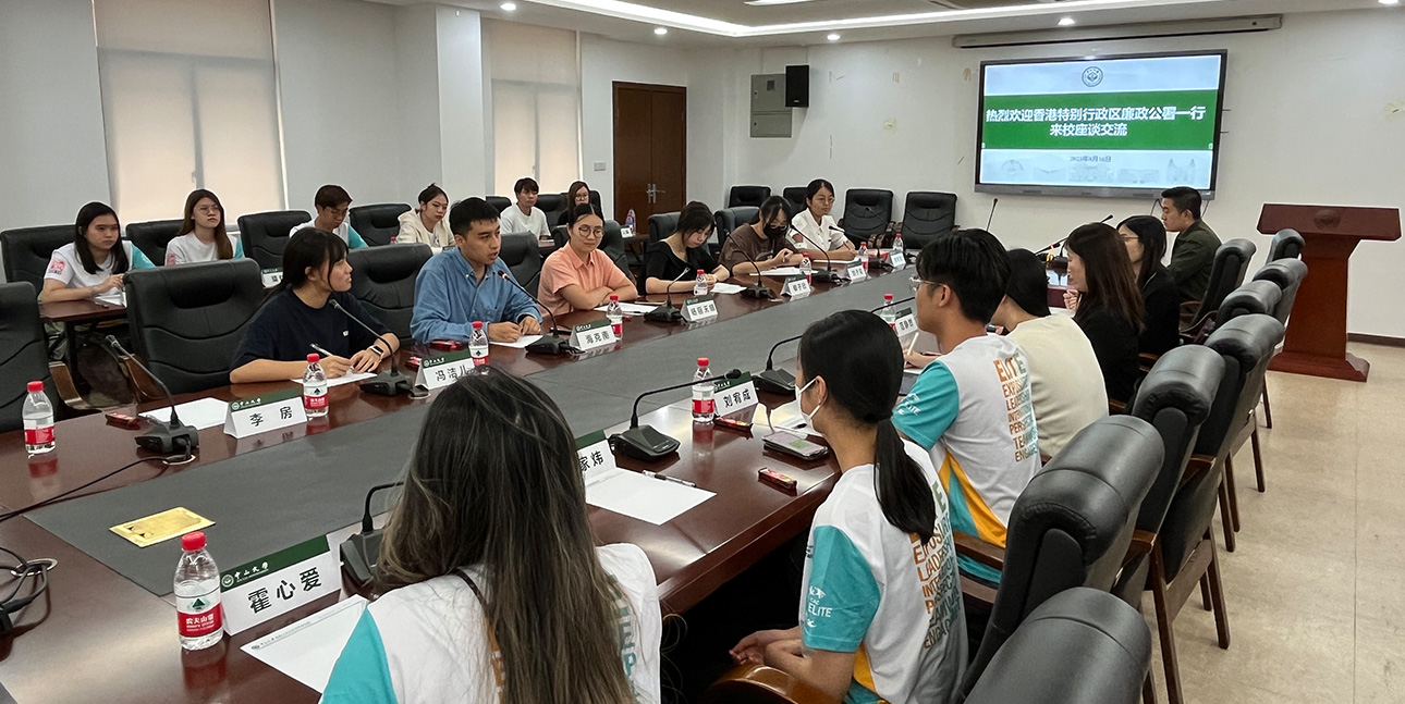Students visit the Sun Yat-sen University to chat with local university students