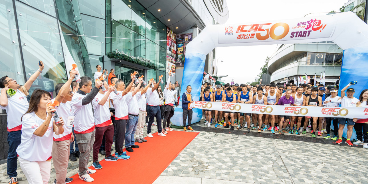 Officiating guests ring the starting signal for the race