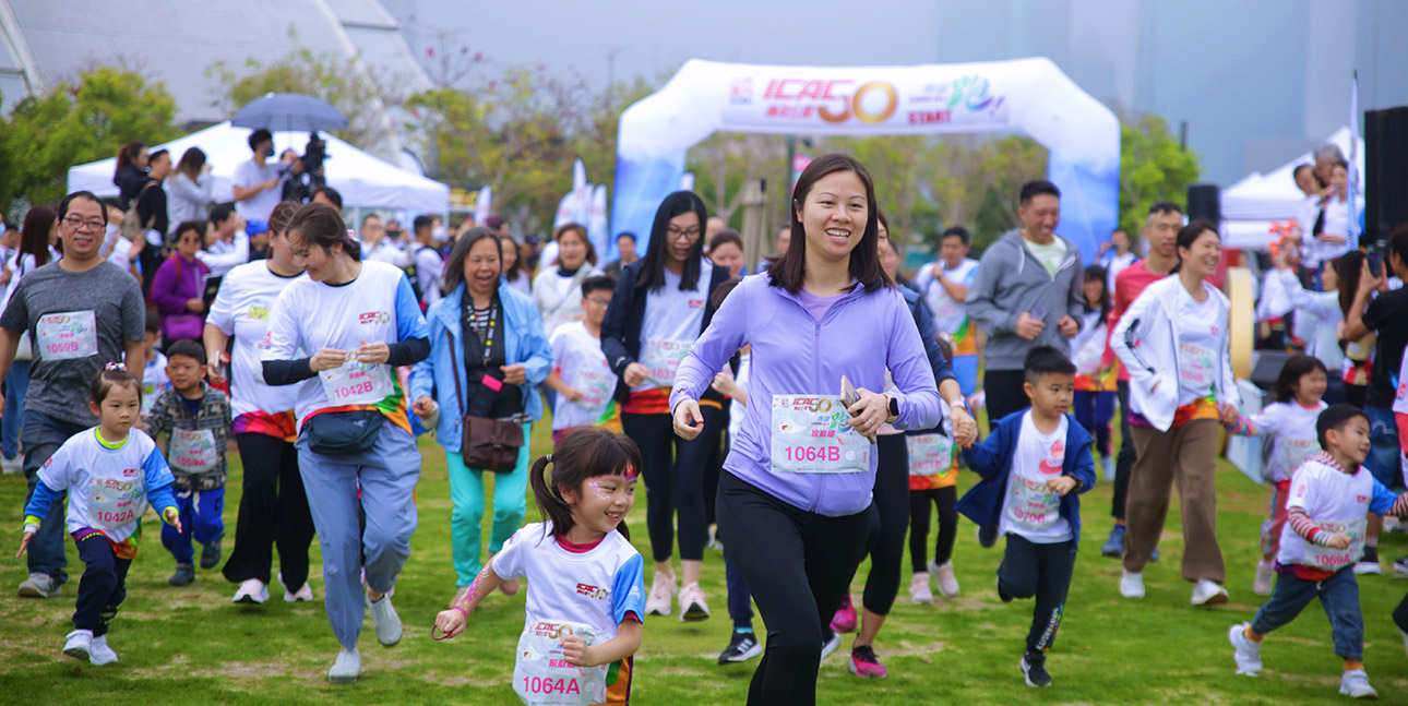 The Running Gala features a 1-kilometre family run