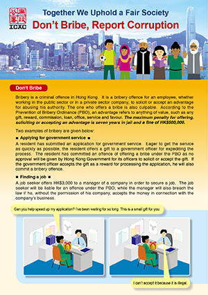 Corruption Prevention Leaflet
