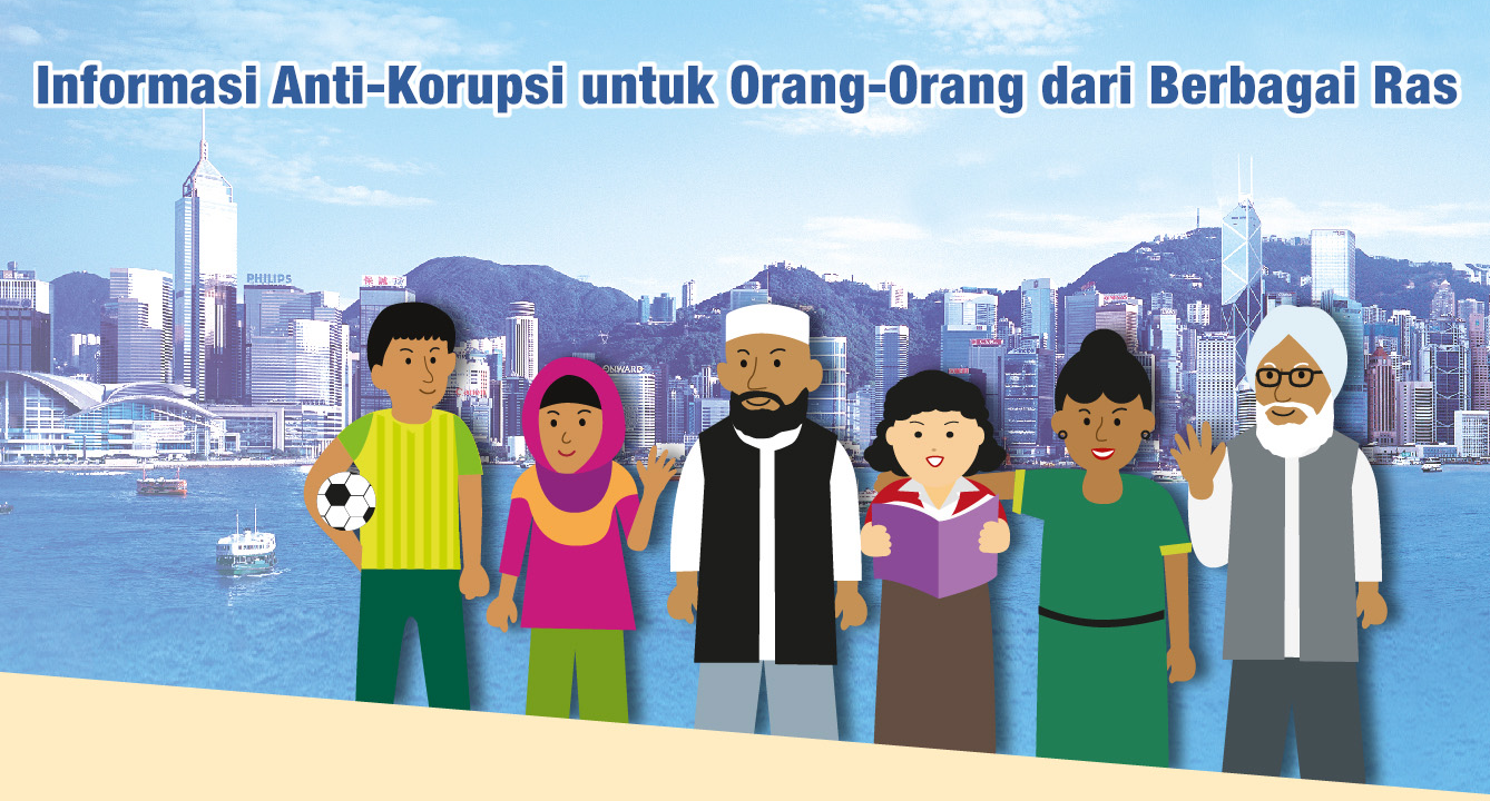 Informasi Anti-Korupsi untuk Orang-Orang dari Berbagai Ras