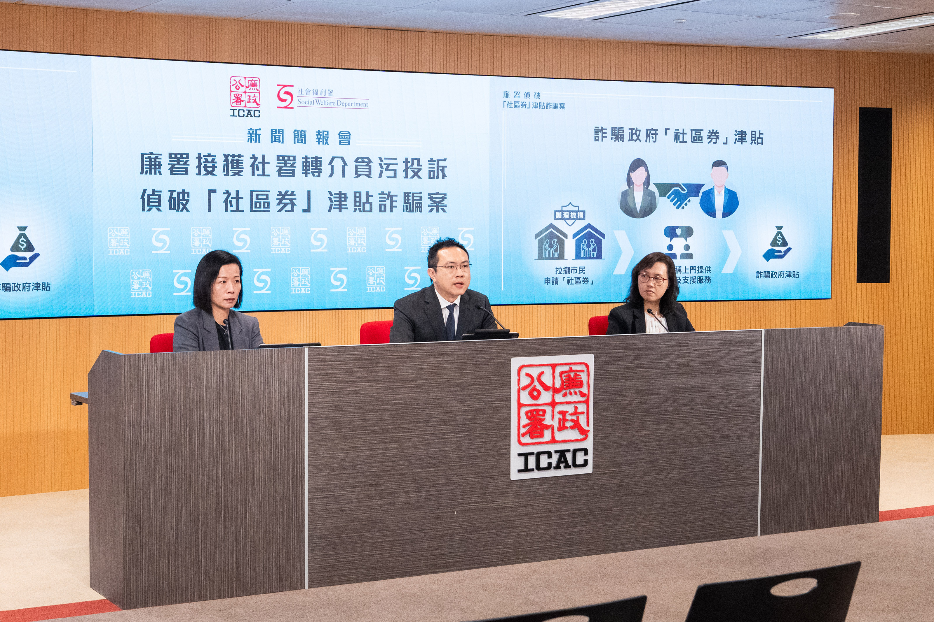 Enforcement team meeting