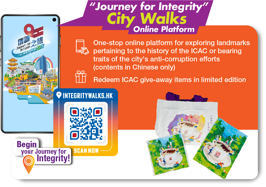 "Journey for Integrity" City Walks Online Platform