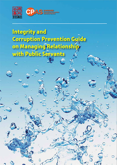 Integrity and Corruption Prevention Guide on Managing Relationship with Public Servants