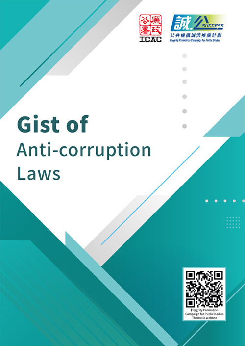 Gist of Anti-Corruption Laws