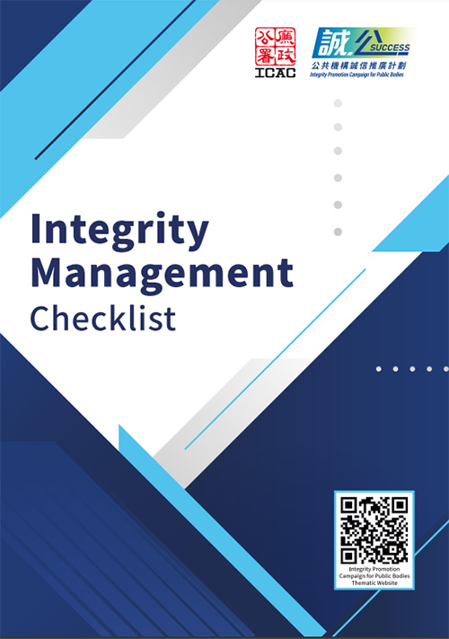 Integrity Management Checklist