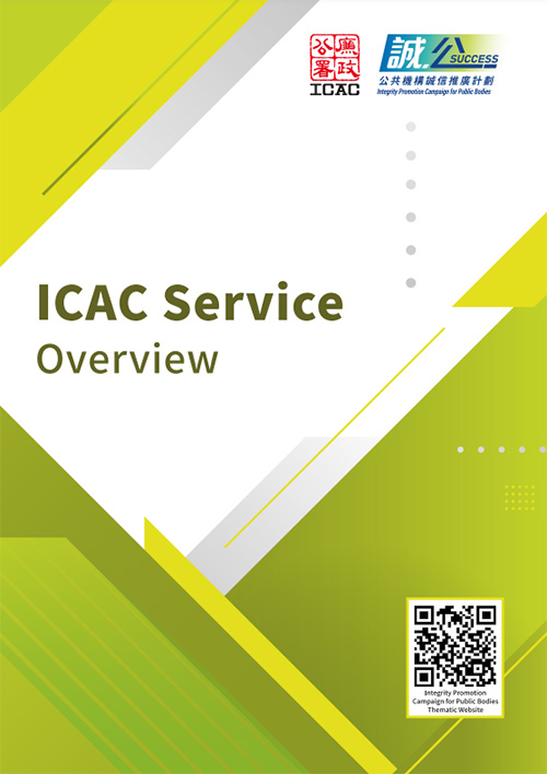 ICAC Service Overview