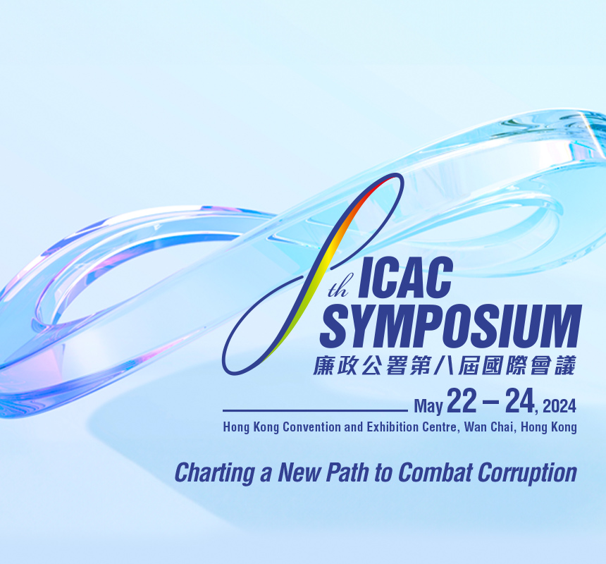 The 8th ICAC Symposium Registration