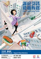 Don't sell your vote