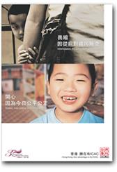 畏缩 因从前对贪污无奈 开心 因为今日公平公正