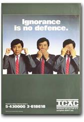 Ignorance is no deference.