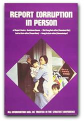 Report Corruption In Person